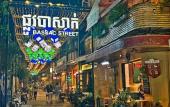 Туры в отель Times Hotel at Bassac Lane Туры в отель Times Hotel at Bassac Lane