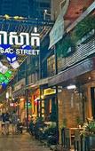 Туры в отель Times Hotel at Bassac Lane Туры в отель Times Hotel at Bassac Lane