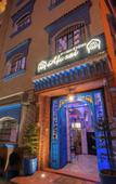 Туры в отель Maison D'hotes Afassi Туры в отель Maison D'hotes Afassi