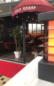 Туры в отель Loca Suit Otel Туры в отель Loca Suit Otel