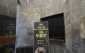 Туры в отель WOO MI GWAN HOTEL Туры в отель WOO MI GWAN HOTEL