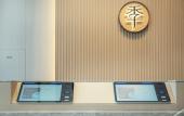 Туры в отель JI Hotel (Qingdao North Railway Station) Туры в отель JI Hotel (Qingdao North Railway Station)