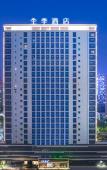 Туры в отель JI Hotel (Binsheng Road Store, Binjiang, Hangzhou) Туры в отель JI Hotel (Binsheng Road Store, Binjiang, Hangzhou)