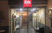 Туры в отель Hotel Ibis Cannes Mouans Sartoux Туры в отель Hotel Ibis Cannes Mouans Sartoux