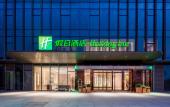 Туры в отель Holiday Inn CHANGSHA MALANSHAN by IHG Туры в отель Holiday Inn CHANGSHA MALANSHAN by IHG