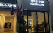 Туры в отель Residence 110 Туры в отель Residence 110