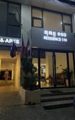 Туры в отель Residence 110 Туры в отель Residence 110