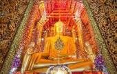 Туры в отель Centara Ayutthaya Туры в отель Centara Ayutthaya
