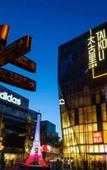 Туры в отель CYNN XANADU HOTEL, CHENGDU Туры в отель CYNN XANADU HOTEL, CHENGDU