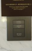 Туры в отель CYNN XANADU HOTEL, CHENGDU Туры в отель CYNN XANADU HOTEL, CHENGDU