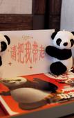 Туры в отель CYNN XANADU HOTEL, CHENGDU Туры в отель CYNN XANADU HOTEL, CHENGDU