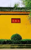 Туры в отель CYNN XANADU HOTEL, CHENGDU Туры в отель CYNN XANADU HOTEL, CHENGDU