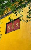 Туры в отель CYNN XANADU HOTEL, CHENGDU Туры в отель CYNN XANADU HOTEL, CHENGDU
