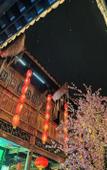 Туры в отель CYNN XANADU HOTEL, CHENGDU Туры в отель CYNN XANADU HOTEL, CHENGDU