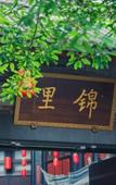 Туры в отель CYNN XANADU HOTEL, CHENGDU Туры в отель CYNN XANADU HOTEL, CHENGDU