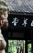 Туры в отель CYNN XANADU HOTEL, CHENGDU Туры в отель CYNN XANADU HOTEL, CHENGDU