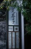 Туры в отель CYNN XANADU HOTEL, CHENGDU Туры в отель CYNN XANADU HOTEL, CHENGDU