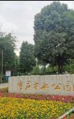 Туры в отель Licheng Jundun Hotel (Chongqing Central Park) Туры в отель Licheng Jundun Hotel (Chongqing Central Park)