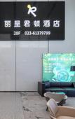 Туры в отель Licheng Jundun Hotel (Chongqing Central Park) Туры в отель Licheng Jundun Hotel (Chongqing Central Park)