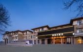 Туры в отель James Joyce Coffetel (Beijing Daxing International Airport/Beijing Wildlife Zoo Branch) Туры в отель James Joyce Coffetel (Beijing Daxing International Airport/Beijing Wildlife Zoo Branch)