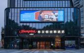 Туры в отель Hampton by Hilton Fucheng Mianyang Туры в отель Hampton by Hilton Fucheng Mianyang