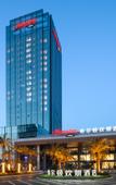 Туры в отель Hampton by Hilton Qianjiang Туры в отель Hampton by Hilton Qianjiang