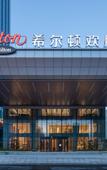 Туры в отель Hampton by Hilton Qianjiang Туры в отель Hampton by Hilton Qianjiang