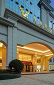 Туры в отель Vienna International Hotel (Shehong Tulip hotel) Туры в отель Vienna International Hotel (Shehong Tulip hotel)