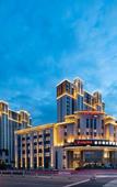 Туры в отель Hampton by Hilton Hulunbuir Hailar Street Туры в отель Hampton by Hilton Hulunbuir Hailar Street