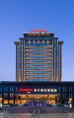 Туры в отель Hampton by Hilton Shangrao Yushan Туры в отель Hampton by Hilton Shangrao Yushan