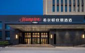 Туры в отель Hampton by Hilton Shijiazhuang Luquan Economic Development Zone Туры в отель Hampton by Hilton Shijiazhuang Luquan Economic Development Zone