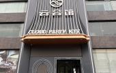 Туры в отель Yutai Inzone Garland Hotel Туры в отель Yutai Inzone Garland Hotel