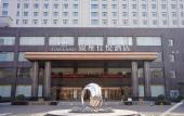 Туры в отель Yutai Inzone Garland Hotel Туры в отель Yutai Inzone Garland Hotel