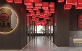 Туры в отель Jianguo HIDDEN Hotel (Shijiazhuang Ancient City of Zhengding) Туры в отель Jianguo HIDDEN Hotel (Shijiazhuang Ancient City of Zhengding)