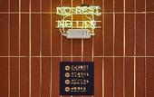 Туры в отель Ilsan Janghang Just Play La Festa Туры в отель Ilsan Janghang Just Play La Festa