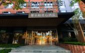 Туры в отель Citadines Connect Chayuan Chongqing Туры в отель Citadines Connect Chayuan Chongqing