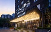 Туры в отель Citadines Connect Chayuan Chongqing Туры в отель Citadines Connect Chayuan Chongqing