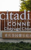 Туры в отель Citadines Connect Chayuan Chongqing Туры в отель Citadines Connect Chayuan Chongqing