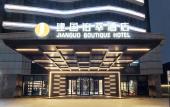 Туры в отель Jianguo Premium Hotel Beijing Tongzhou Universal Resort Туры в отель Jianguo Premium Hotel Beijing Tongzhou Universal Resort