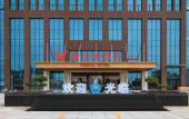 Туры в отель Vienna Hotel (Linyi Fortune Building) Туры в отель Vienna Hotel (Linyi Fortune Building)
