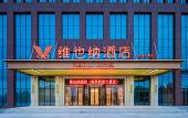 Туры в отель Vienna Hotel (Linyi Fortune Building) Туры в отель Vienna Hotel (Linyi Fortune Building)