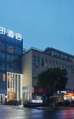 Туры в отель ALLIN Hotel (Sanmen Jiahui Plaza) Туры в отель ALLIN Hotel (Sanmen Jiahui Plaza)