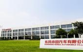 Туры в отель Home2 Suites by Hilton Wuhan Eco-Tech Development Zone Туры в отель Home2 Suites by Hilton Wuhan Eco-Tech Development Zone