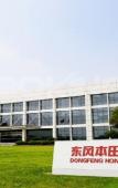 Туры в отель Home2 Suites by Hilton Wuhan Eco-Tech Development Zone Туры в отель Home2 Suites by Hilton Wuhan Eco-Tech Development Zone