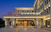 Туры в отель Hampton by Hilton Yantai Penglaige Pavilion Туры в отель Hampton by Hilton Yantai Penglaige Pavilion