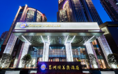 Туры в отель Grand Mercure Wuhan Hanyang Туры в отель Grand Mercure Wuhan Hanyang