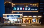 Туры в отель Dequan Hotel Туры в отель Dequan Hotel