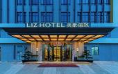 Туры в отель LIZ International Hotel Guangzhou Olympic Sports Center International Financial City Branch - Free S Туры в отель LIZ International Hotel Guangzhou Olympic Sports Center International Financial City Branch - Free S