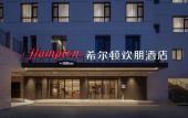Туры в отель Hampton by Hilton Suzhou Guanqian Street Туры в отель Hampton by Hilton Suzhou Guanqian Street