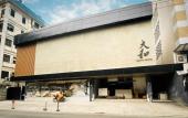 Туры в отель Yamato Hostel Туры в отель Yamato Hostel